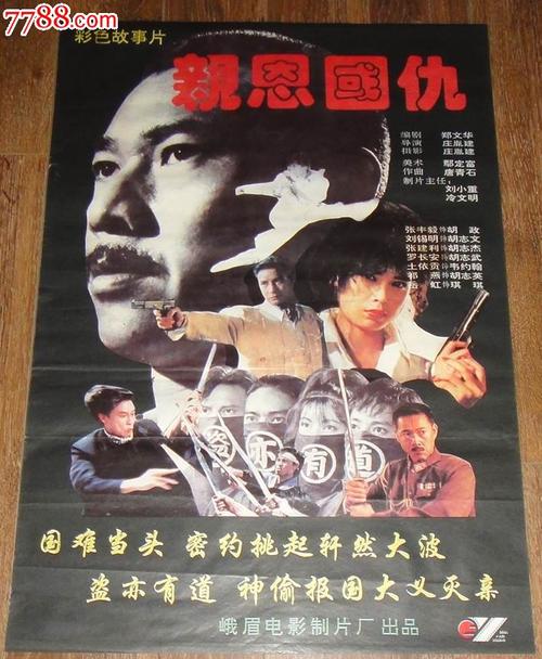 不丹签证怎么买高仿